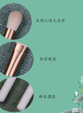 4支眼影刷化妆刷细节刷