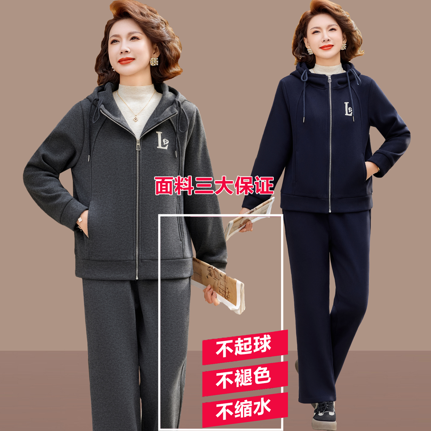 洋气妈妈冬装套装加厚运动服新款中年女装冬季两件套加绒上衣女冬 - 图0