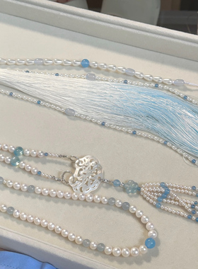 珍珠海蓝宝流苏国风璎珞
