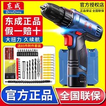 East Adult Hand Electric Hand Drill Brushless Lithium Electric Hand Drill Electric Drill Impact Drill Home East City Charging Hand Electric Drill