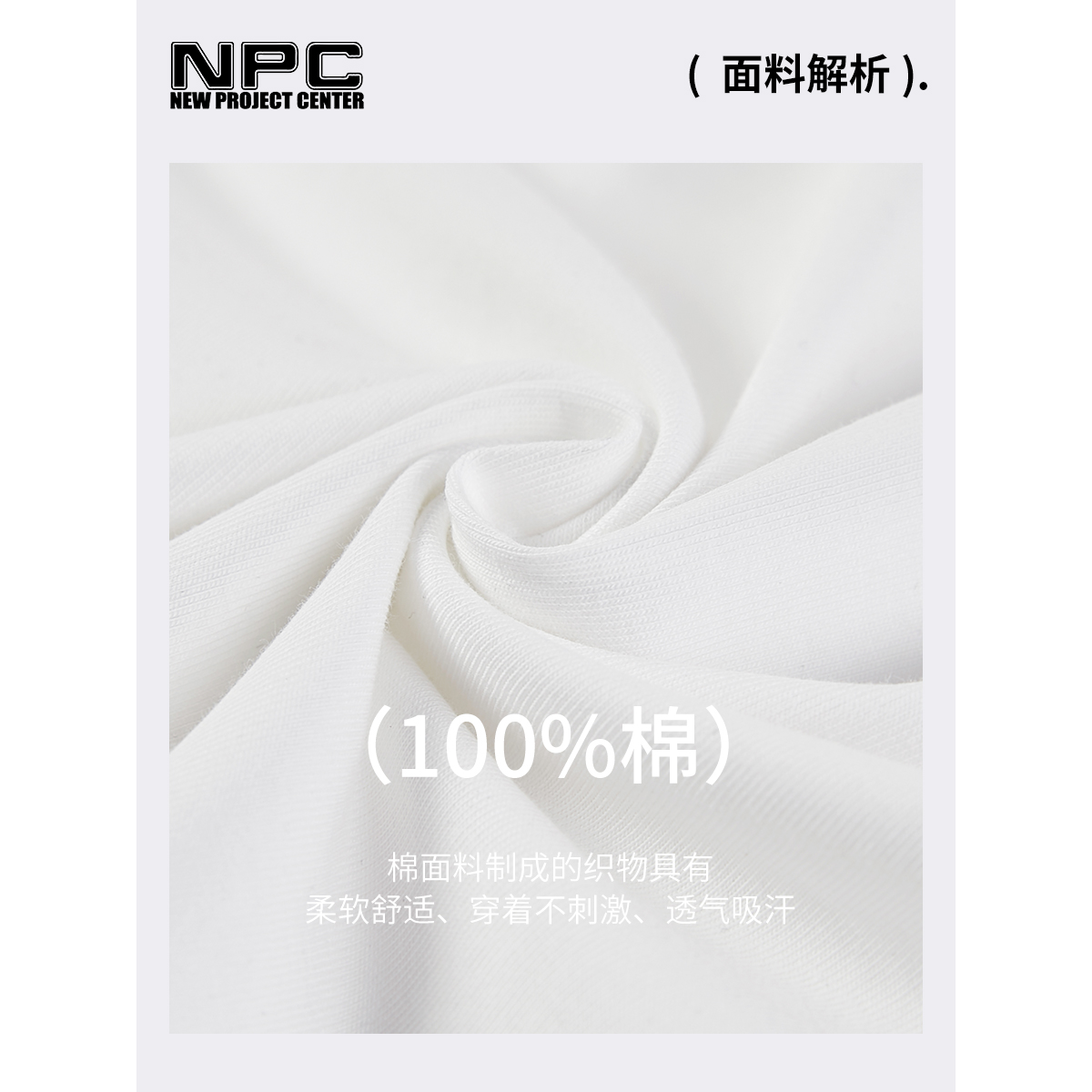 NPC潮牌李晨nic胸前刺绣圆领纯棉短袖男T恤情侣简约宽松国潮体恤 - 图3