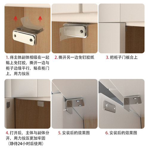 柜门磁吸门贴碰珠卡扣门磁抽屉吸合器推拉门自吸门吸门关不紧神器 - 图3