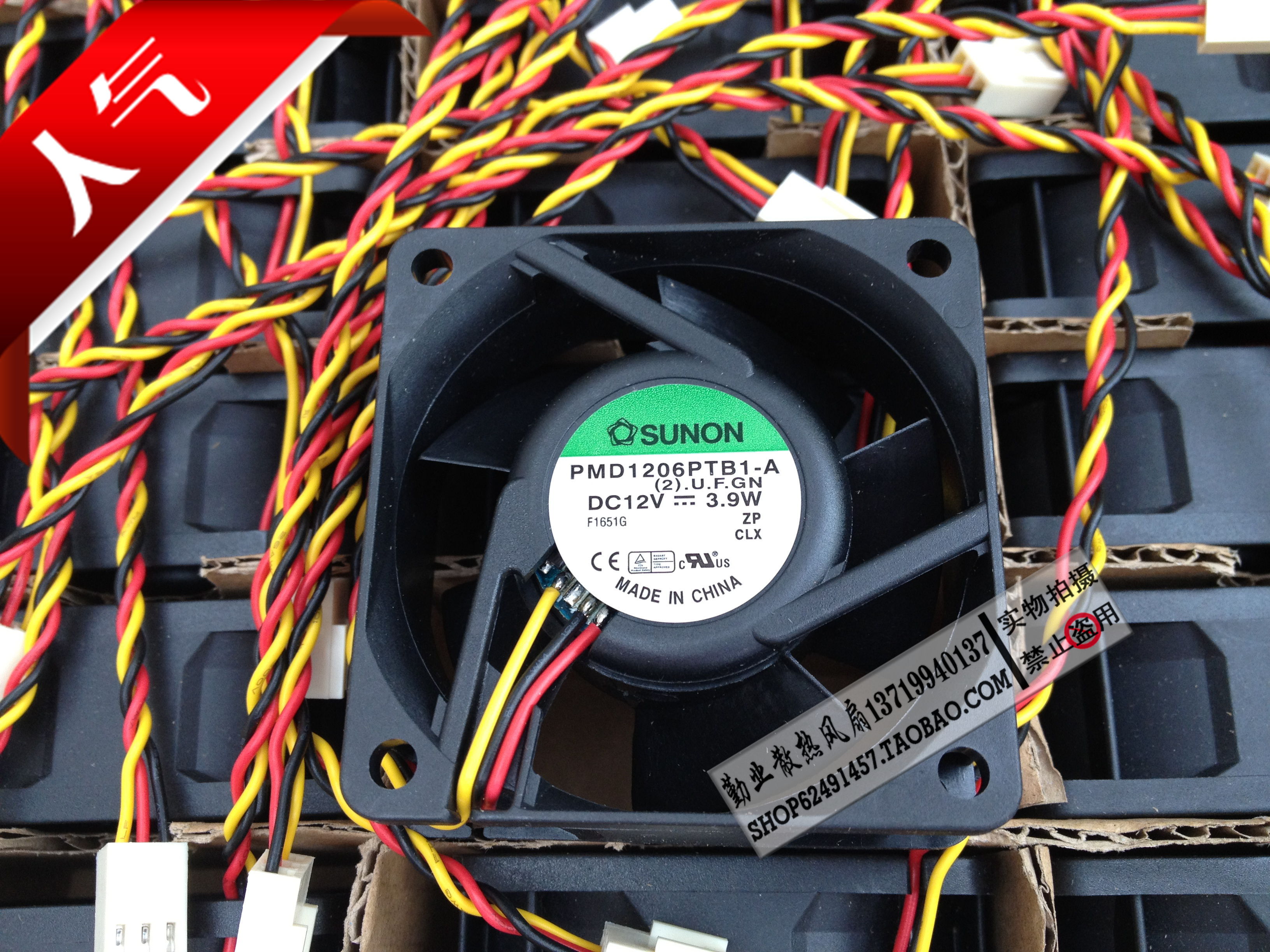 全新正品 建准SUONO 6025 6CM双滚珠风扇 12V 3.9W PMD1206PTB1-A - 图2