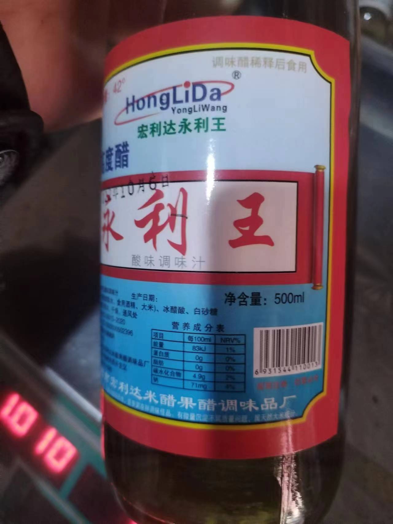 鸡西宏利达永利王 酸味调味汁38-42度 换成塑瓶 高度醋精辣菜冷面 - 图3