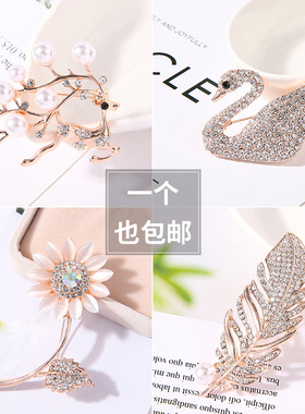 韩版ins潮风防走光扣时尚饰品