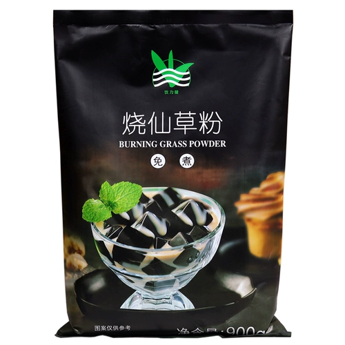 Щит Император вареный фея Cao Powder Milk Shop Special Black Cool -цветочный желе с круглыми десертными ингредиентами.