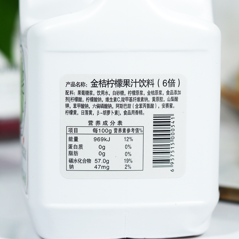 盾皇金桔柠檬汁 6倍浓缩果汁饮料原浆 奶茶店冲饮原料果味浓缩液,淘宝优惠券,粉丝福利购,淘宝优惠卷