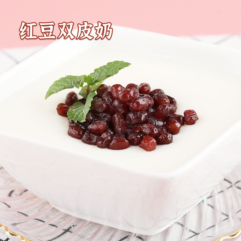 即食糖纳豆熟红豆奶茶专用蜜豆1kg 烘焙馅料珍珠奶茶店商用原料,淘宝优惠券,粉丝福利购,淘宝优惠卷