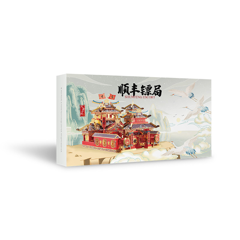 拼酷大唐小街系列顺丰镖局模型玩具 piececool拼酷拼图/拼板