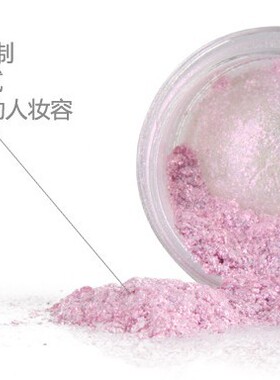 眼妆亮晶晶高光眼影炫彩阿尔法