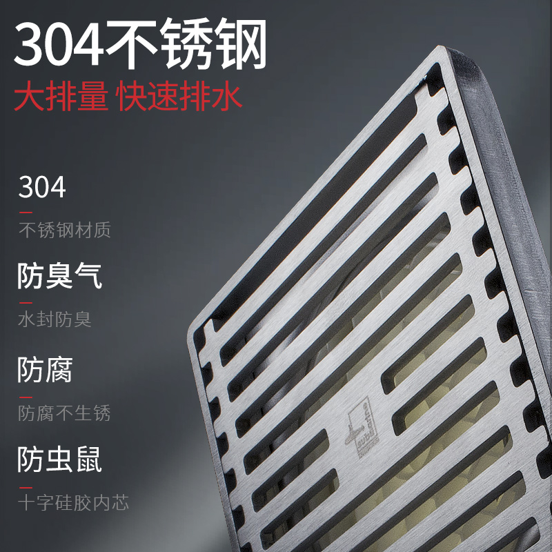 潜水艇断层专用加长地漏304不锈钢卫生间防臭防反味水封延长地漏