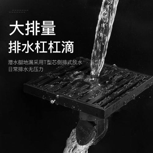 潜水艇黑色全铜地漏洗衣机两用长方条形防臭枪灰色隐形卫生间淋浴 - 图1