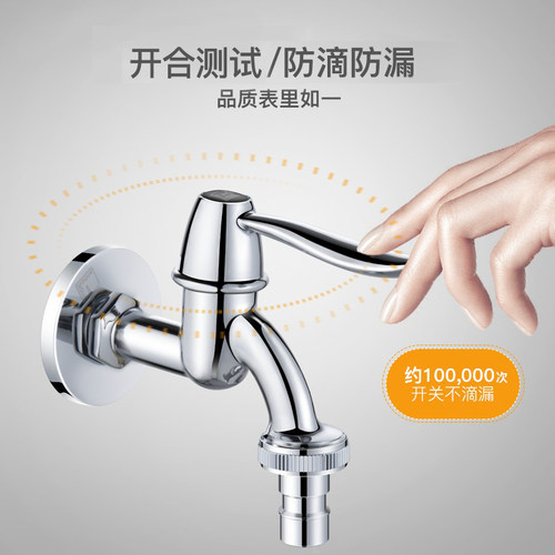 潜水艇全自动洗衣机专用四六分水龙头博世西门子松下入墙全铜接口 - 图2