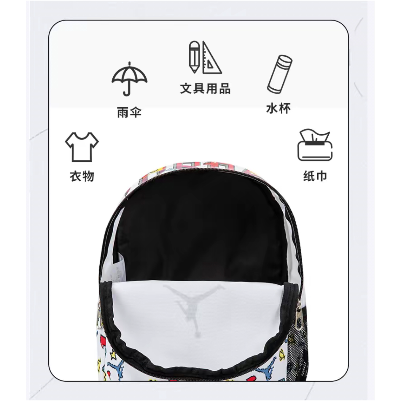 Jordan Nike Graffiti Jumpman Backpack