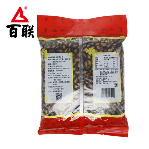 百联瓜子大片大颗粒甘草口味西瓜子批发咸味喜庆袋装包装炒货年货 - 图3