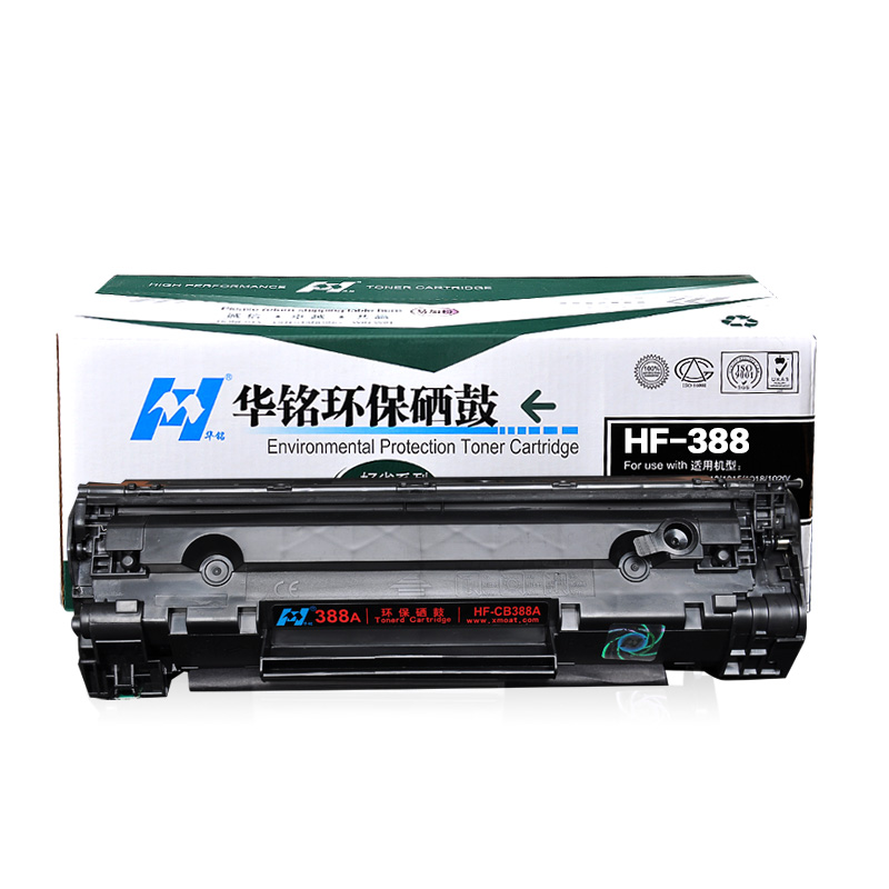 华铭适用MFP惠普M126a/nw硒鼓HP M128fn/fp/fw打印机M226dw/dn墨盒M1216nfh晒鼓 M1218nfs LaserJet Pro - 图0