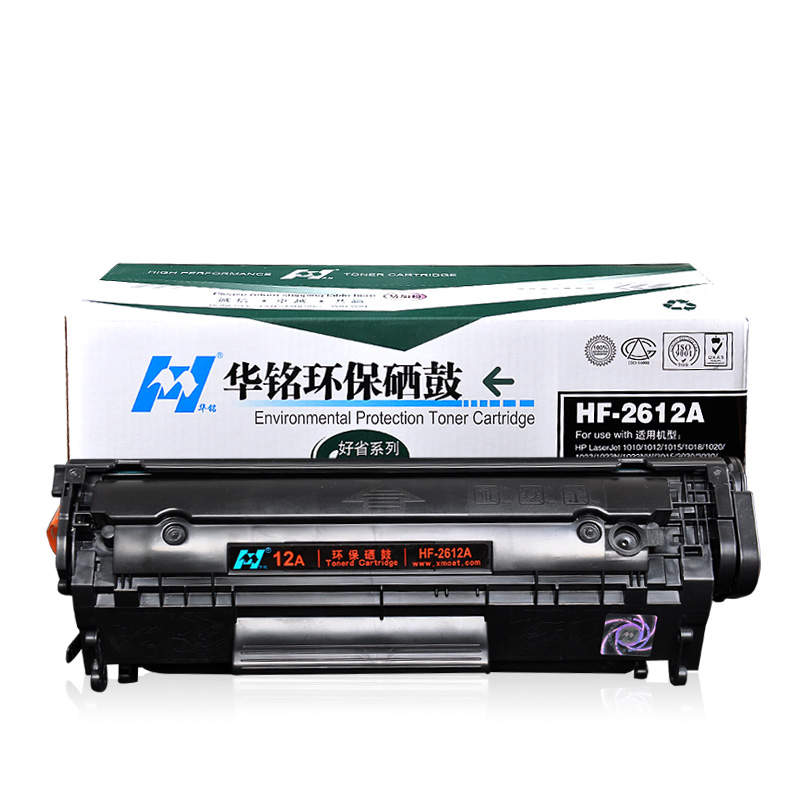 华铭适用HP12A硒鼓HP1020打印机hp1005惠普M1005mfp墨盒LaserJet plus晒鼓Q2612A粉盒1018复印佳能LBP2900 - 图0