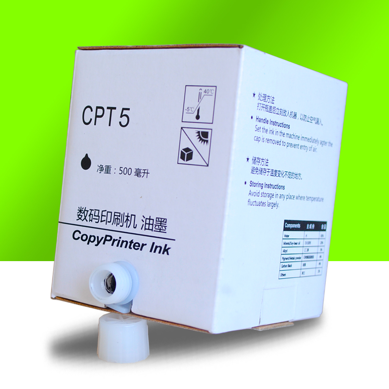 华铭适用基士得耶CPT5油墨 5410C CP5410C 5410 jp780c速印机