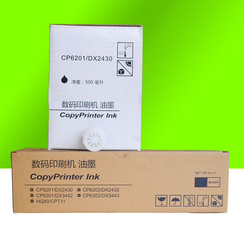 华铭油墨适用理光CP6201版纸 DD2433C理光2430c DX2432c 6201MC CP6202 6203C一体机油墨速印机 - 图0