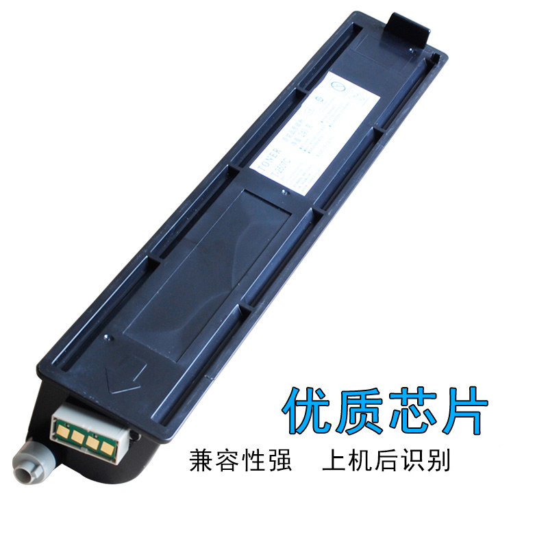华铭东芝t-2507c大容量粉盒 华铭墨粉/碳粉