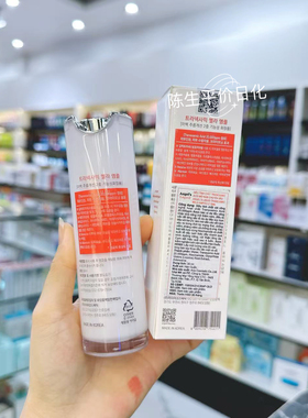 韩国Angel's Liquid精华液净白精华黄褐班30ml 白色瓶