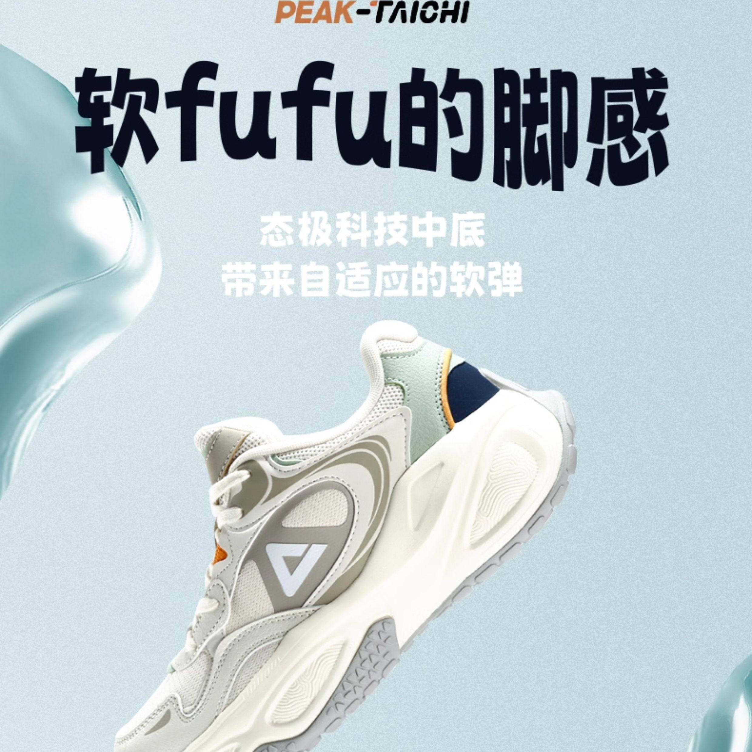 匹克态极男鞋凌峰25年冬季复古面包鞋休闲老爹鞋缓震运动鞋男增高,淘宝优惠券,粉丝福利购,淘宝优惠卷