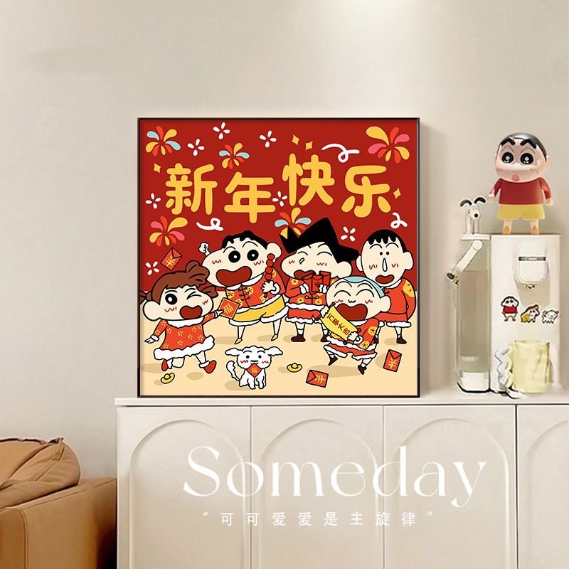 多巴胺蜡笔小新装饰画全家福客厅餐厅玄关挂画卧室床头桌面摆台画,淘宝优惠券,粉丝福利购,淘宝优惠卷