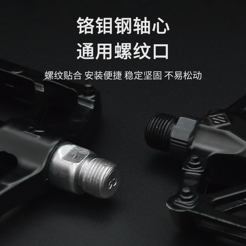自行车通用脚踏板山地车脚蹬子单车公路车铝合金滚珠脚踏骑行配件 - 图2