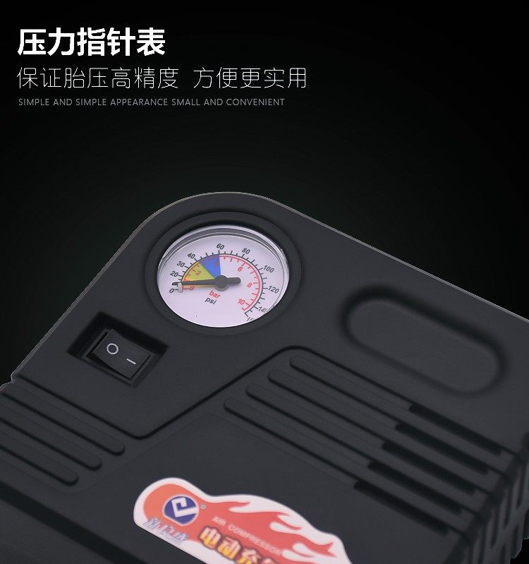 摩托车电动车汽车12v48v60V72V便携式打气泵电动充气机通用充气泵,淘宝优惠券,粉丝福利购,淘宝优惠卷