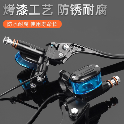 新国标电动车碟刹泵Q9液压上泵透明油壶适用007深远刹车泵M10油泵 - 图0