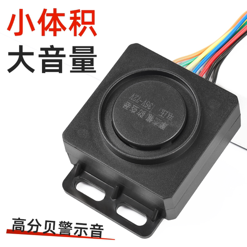 电动车触碰报警器双遥控一键启动电瓶三轮车防盗器智能感应锁电机 - 图2