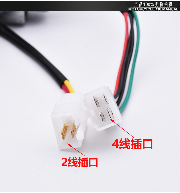 2线4线巧格电动车电门锁 摩托车龙头锁电源锁 电瓶车钥匙开关通用,淘宝优惠券,粉丝福利购,淘宝优惠卷