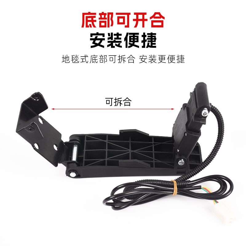 电动车改装脚踏油门脚踩踏板加速器三轮车地毯式调速器篷车加油器,淘宝优惠券,粉丝福利购,淘宝优惠卷