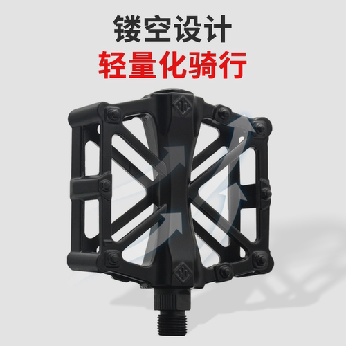 自行车通用脚踏板山地车脚蹬子单车公路车铝合金滚珠脚踏骑行配件 - 图1