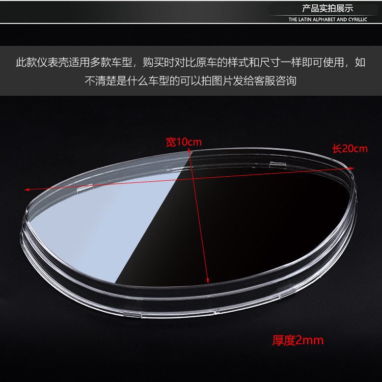 摩托车迅鹰电动车码表罩 里程表壳仪表壳玻璃外壳码表壳配件,淘宝优惠券,粉丝福利购,淘宝优惠卷