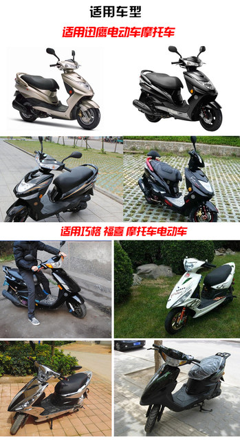 ລົດຈັກ Scooter Xunying handlebar ສະຫຼັບ Mogelon