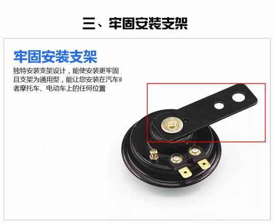 Motorcycle electric car horn 12-60V Mogelon