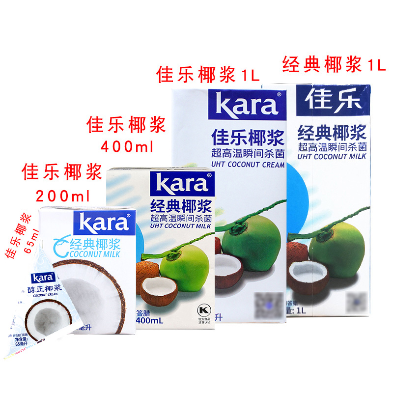 kara佳乐椰浆烘焙专用小包装纯正椰奶椰汁西米露甜品咖喱家用奶茶 - 图0