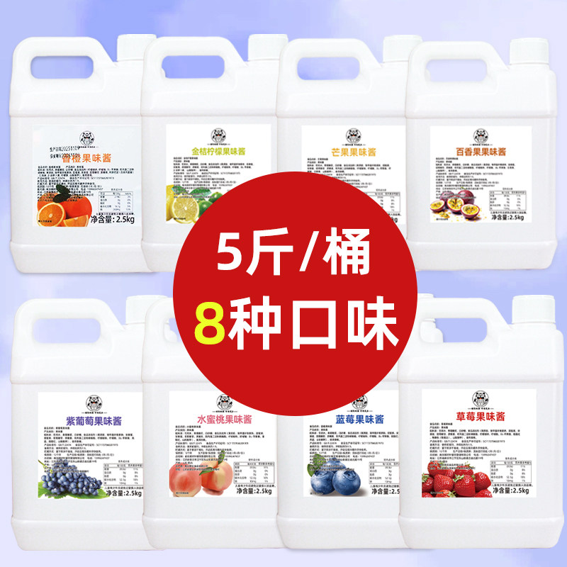 十倍浓缩柳橙汁冲饮果汁饮料浓浆风味商用摆摊奶茶店专用原料草莓,淘宝优惠券,粉丝福利购,淘宝优惠卷