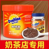 Awarsta Crispy Sauce Cocoa Hander Chocolate Crispy Sauce Milk Tea Shop Special Catering 1 кг.
