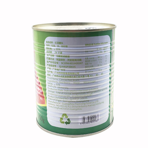 天聪红豆罐头奶茶店专用商用糖水糖纳蜜豆小罐即食小瓶豆整箱900g - 图2