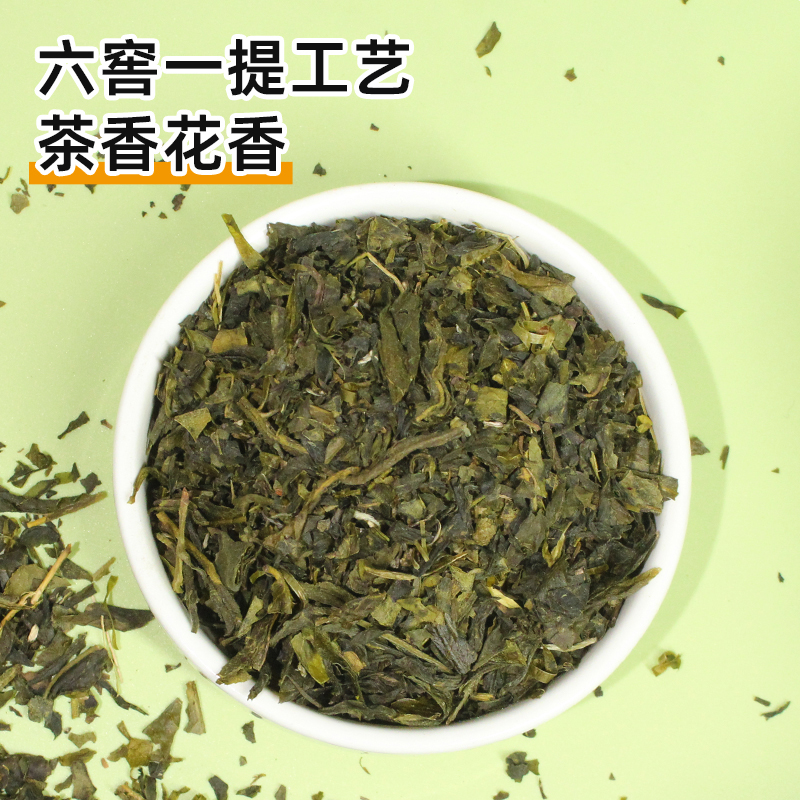 权焠帮茉莉雪芽绿茶蜜芽奶茶店专用茶叶霸王茶姬伯牙绝弦原材料茶 - 图0