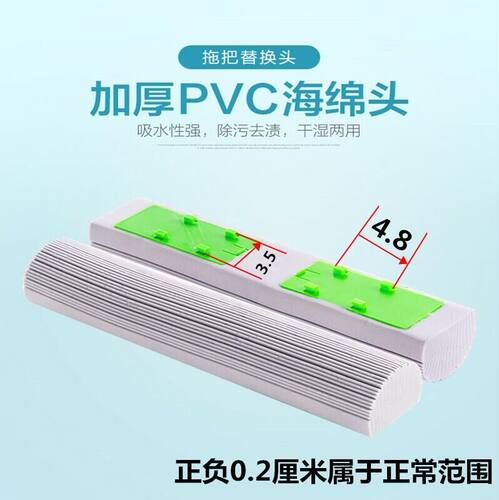 通用爱格美丽雅等品牌对折胶棉拖把头海绵拖把头家用超吸水拖布头 - 图1