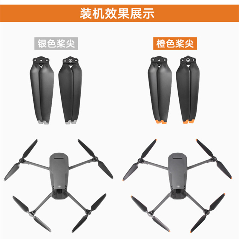 适用大疆DJI MAVIC 3 PRO桨叶御3螺旋桨9453束桨器无人机收纳盒 - 图2