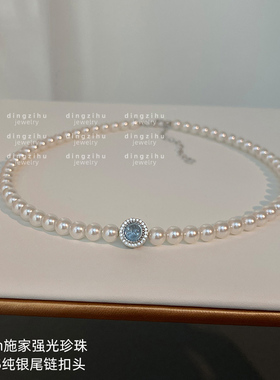925纯银天然海蓝宝6mm珍珠项链