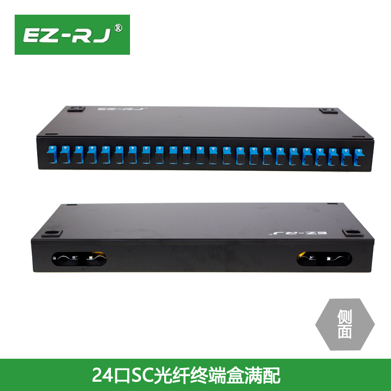 EZ-RJ满配24口SC机架式光纤终端盒尾纤单多模光纤盒厚电信级 - 图0