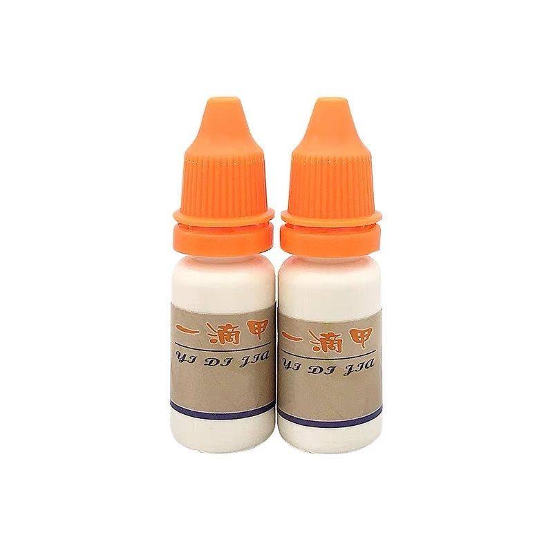 一滴甲正品抗菌剂16灰ml盐城民生抑菌苏州民泰灰指甲液体亮甲增厚,淘宝优惠券,粉丝福利购,淘宝优惠卷