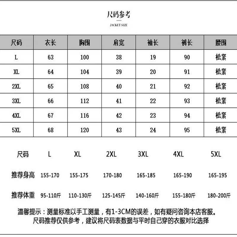 网红夏季新款时尚套装女中老年上衣镂空短袖百搭哈伦裤休闲两件套