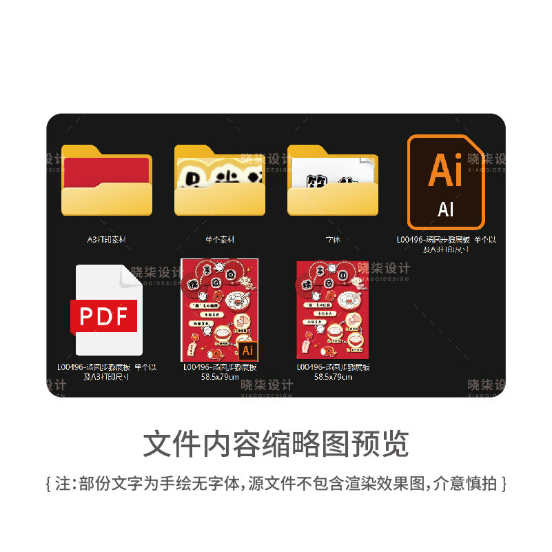 幼儿园正月十五元宵节环创素材电子版2026糯享团圆主题展板设计ai,淘宝优惠券,粉丝福利购,淘宝优惠卷