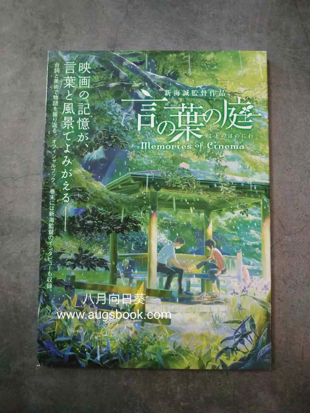 葉言之庭 新人首單立減十元 21年7月 淘寶海外